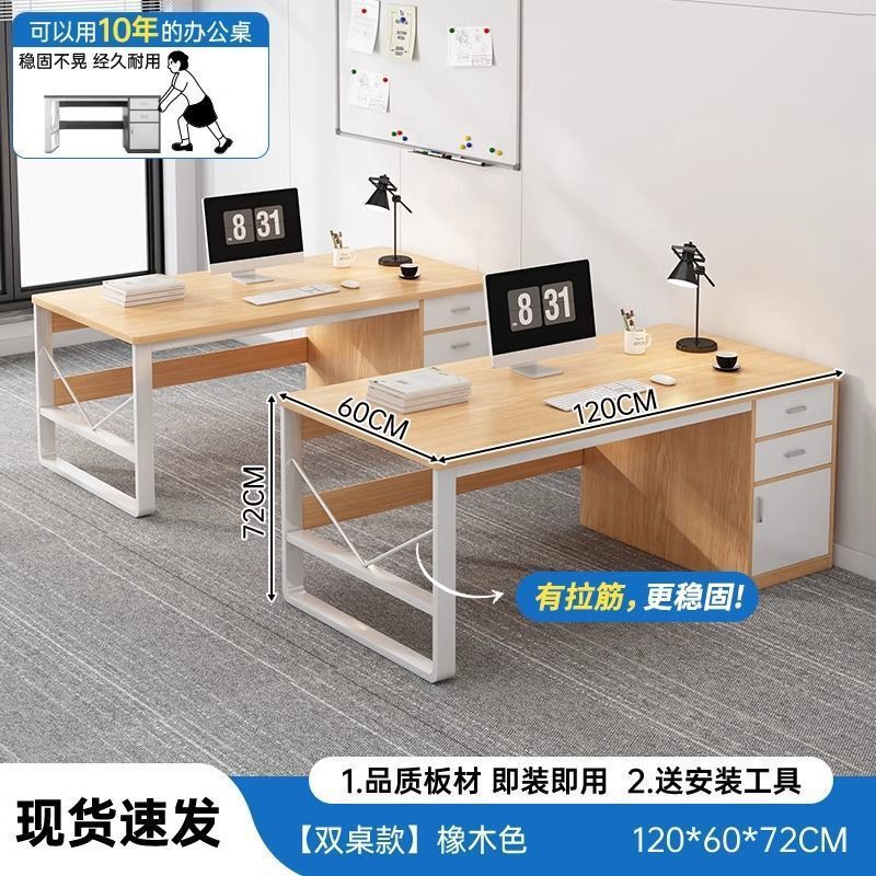 办公桌员工位简约现代办公室桌职员桌椅组合单人工位简易电脑桌子|undefined