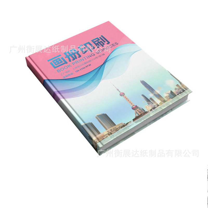 精装画册书本印刷宣传册定制族谱家谱书籍宣传单说明书工厂定做