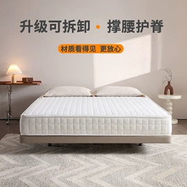 床垫、席梦思;乳胶弹簧床垫;棕榈弹簧床垫