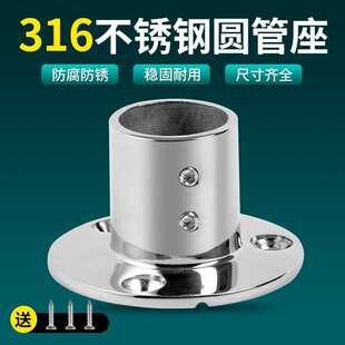 ��ͧ316���P䓈A���� 90&deg;�ȹ����������ֵ�����ͧ���ù�֧��