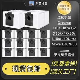 生活电器配件;一次性口罩;个护电器配件