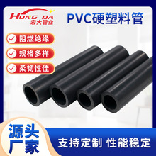 厂家直销 pvc硬胶料管abs加厚管pp加硬管pe耐酸碱管绝缘pc空心管