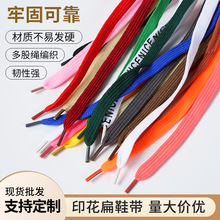 ��]�⎧ӡ��ӡ��1cmЬ�����K���K��о�l�����K�K��ײɫ��������