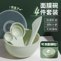 Keqi メイクアップマスクボウルセットミニ DIY フェイシャルマスクスティック自家製フェイシャルマスクツール美容マスクボウル