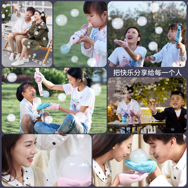 Flapping elastic smoke bubble machine girl's heart ins Internet celebrity toy TikTok same style children's electric bubble blowing