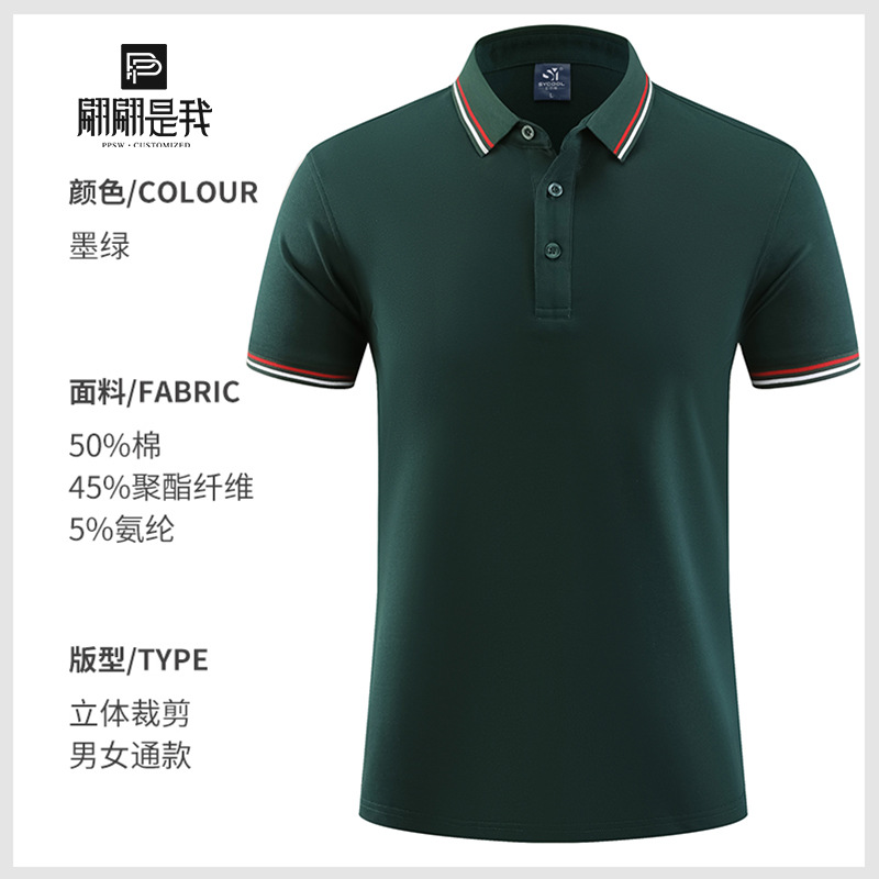 짙은 녹색 줄무늬