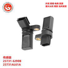 ���������͹����λ�ô����� 23731-6J90B 23731AL61A 237316J90B