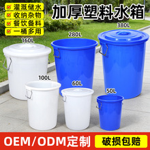 �Ӵ�Ӻ�����Ͱ���ð�ɫ���w����AͰ������ʳƷ�ɶ��ƴ�̖��ˮͰ