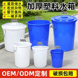 塑料箱;塑胶托盘;塑料桶