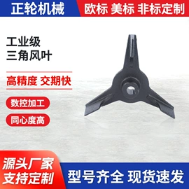 工程机械配件;土壤耕整机械;带轮