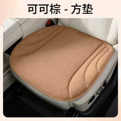Car seat cushions, winter plush seat pads, warm seat covers, single-piece small square pads for the front and rear seats, three-piece set, wholesale for cross-border sales (Seat cushion, seat cover) - cocoa-brown-front-seat-square-cushion-1-piece-r-1