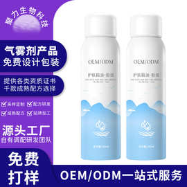 OEM脸部莹润精油喷雾 水油同补保湿滋润精华以油养肤定制工厂ODM