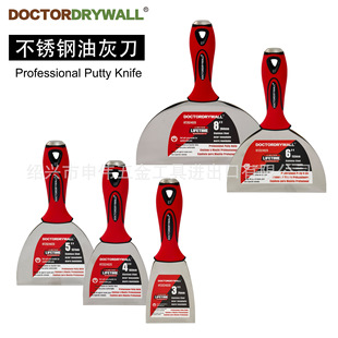Two-Color Handle Mirror Putty Knife Putty Knife Cleaning Knife Mirror Polishing Scraper Stainless Steel Scraper