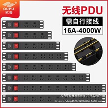 �W��pdu�C�������o��16A4000w�������Ų�3/4/6/8/10/12/20λ����