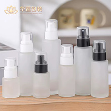 高端20ml乳液瓶磨砂玻璃化妆品分装瓶高级感香水瓶子按压喷雾空瓶