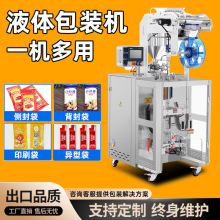 ȫ�Ԅ�Һ�w�u�ϰ��b�C�u�ʹ׷����u���з��b�C���۹�����ʽ���b�C