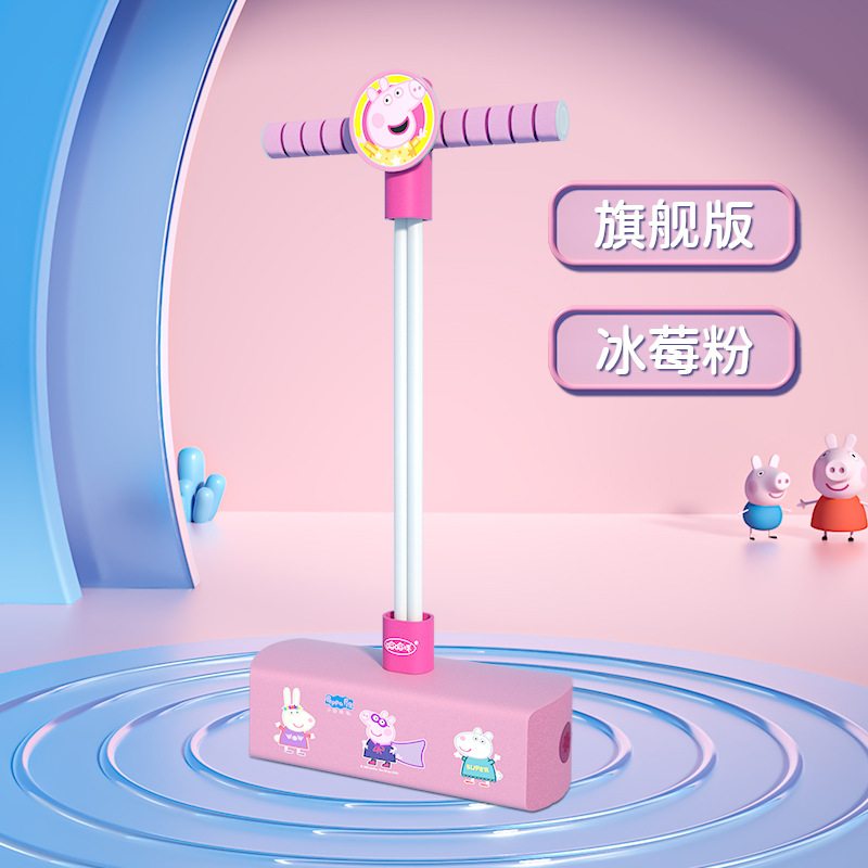 페파피그 핑크 G5751 사운드 모델 [균형감각 향상, 미끄럼 방지 바닥]