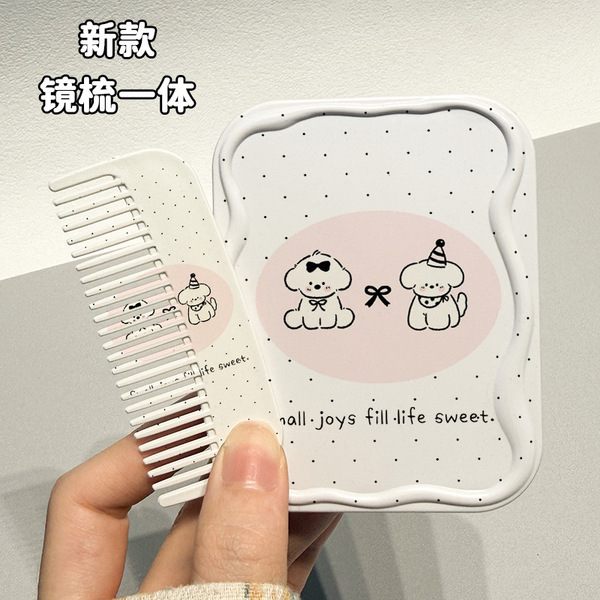 Handheld folding mirror for students