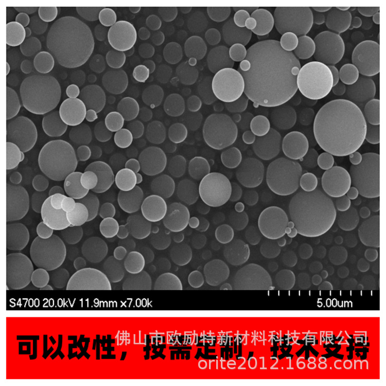 电子封装IC用球形硅微粉超细高纯二氧化硅石英微粉球形率高填充高-阿里巴巴