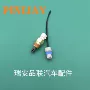 汽车传感器