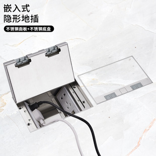 Invisible Stainless Steel Floor Socket Household Flat Hidden Strong and Weak Electricity Inlaid Five-hole Network Marble Floor Socket