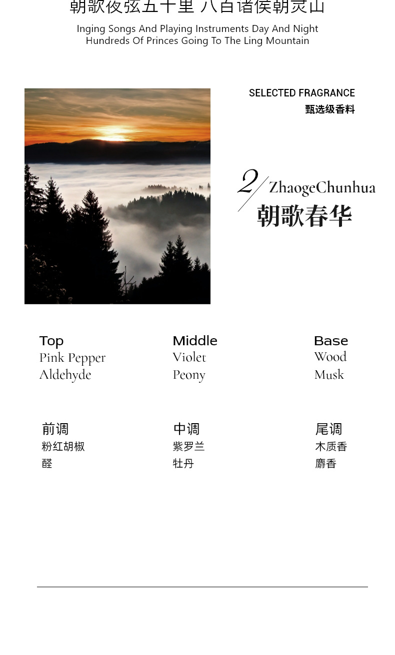 国风无火香薰室内持久留香香氛古风摆件伴手礼法国罗伯特调制香料详情5