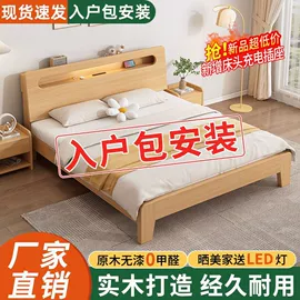 餐桌;桌类、茶几;实木床