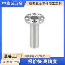 无人机电机轴芯 420不锈钢电机轴无人机马达轴传动轴微型阻尼转轴