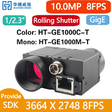 HT-GE1000C-T 10MP 8fps 1/2.3" ��ɫ��̫�W�ڹ��I���C�C��ҕ�X