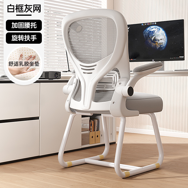 Bow marco blanco red gris látex