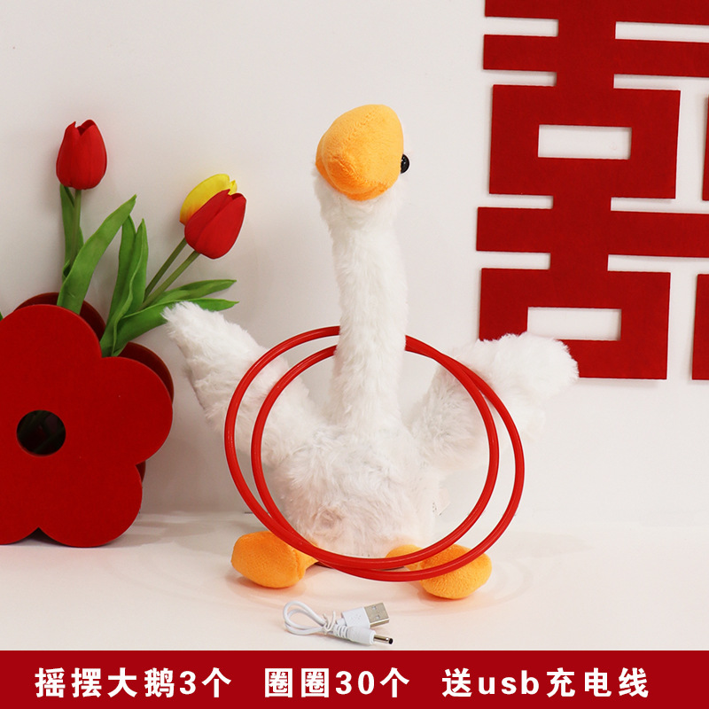 Procesos de juego de gansos grandes bodas bodas cerradura cerradura no vertiendo pato cabeza gansos ideas de interacción eléctrica