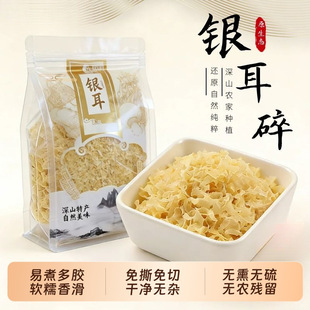�����y����Ƭ�ɟo�����rƬ5g��ľ��ѩ��Ŵ�������깝�t��
