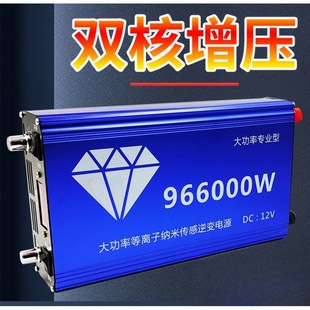�¿��p�l��������׃���l�C�^����12V�Դ�D�Q���������׃����