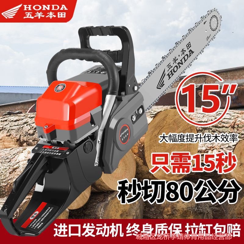 德国技术进口大功率四冲程纯汽油汽油锯油锯伐木锯砍树机电锯链条