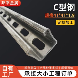 冷弯型钢;其他型材;异型钢