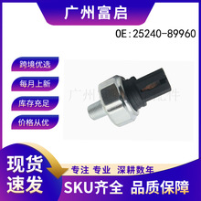 25240-89960 �������ղ�����ѹ����Ӧ��25240-89915  25240-8996E