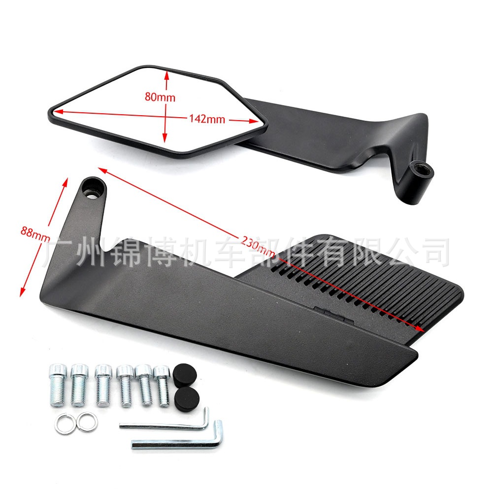 Motorcycle electric vehicle modified new large field of view fixed wind wing rearview mirror aluminum alloy universal blade reflector