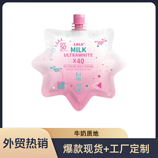 ��֧���N�ˣ�һ���������羳Ӣ��LBLS���o��SPF50����ɫ̫ꖣ�