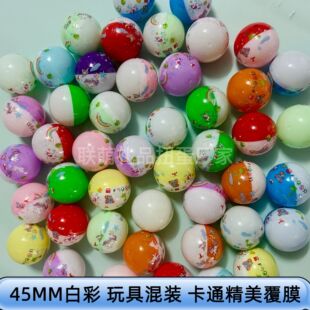 45mm Gashapon Ball White Color Mini Cartoon Gashapon Gift Gashapon Machine Special Gift Toy Prize Ball Colorful