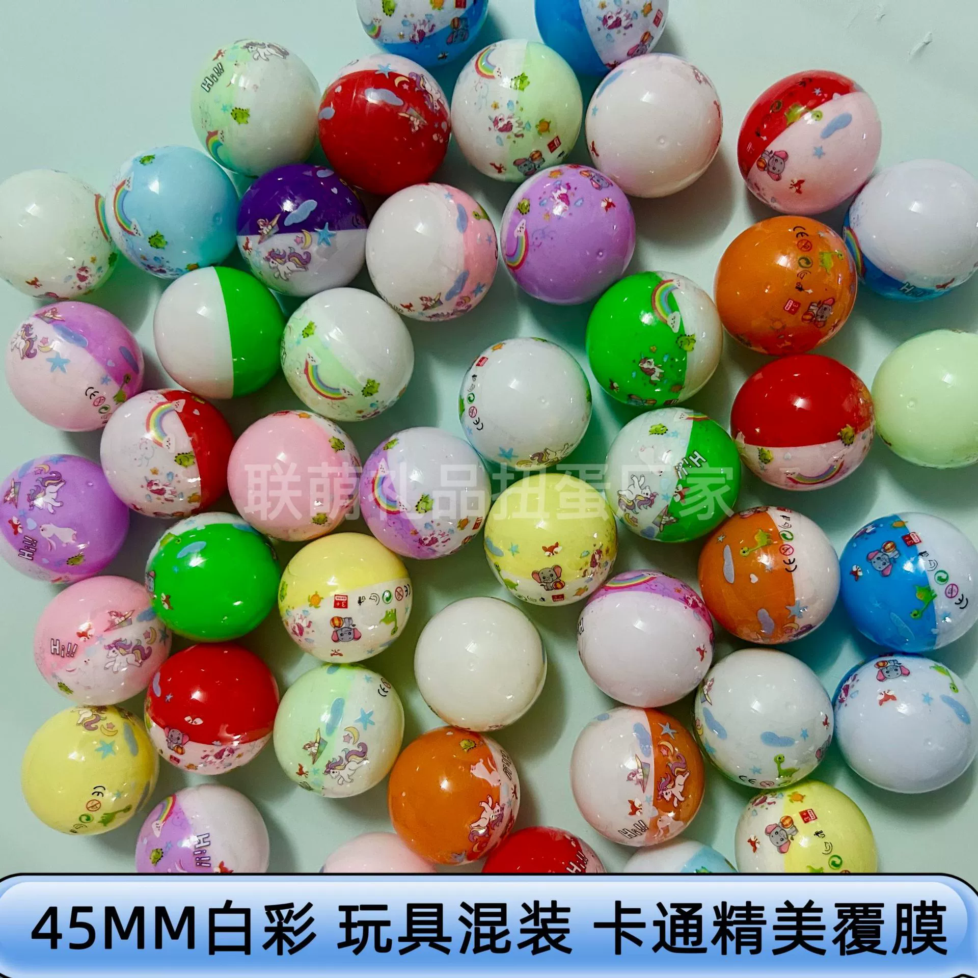 45-миллиметровый шарик гашапон белого цвета, миниатюрный мультяшный гашапон, подарок, гашапон-машина, специальный подарок, игрушка, приз, разноцветный шарик