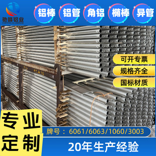 6063�X���X�܏S�������F؛���и�Ʒ�|������6063�����X�Ͻ���İ�