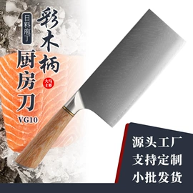 刺身刀;酒店用刀;剃须刀