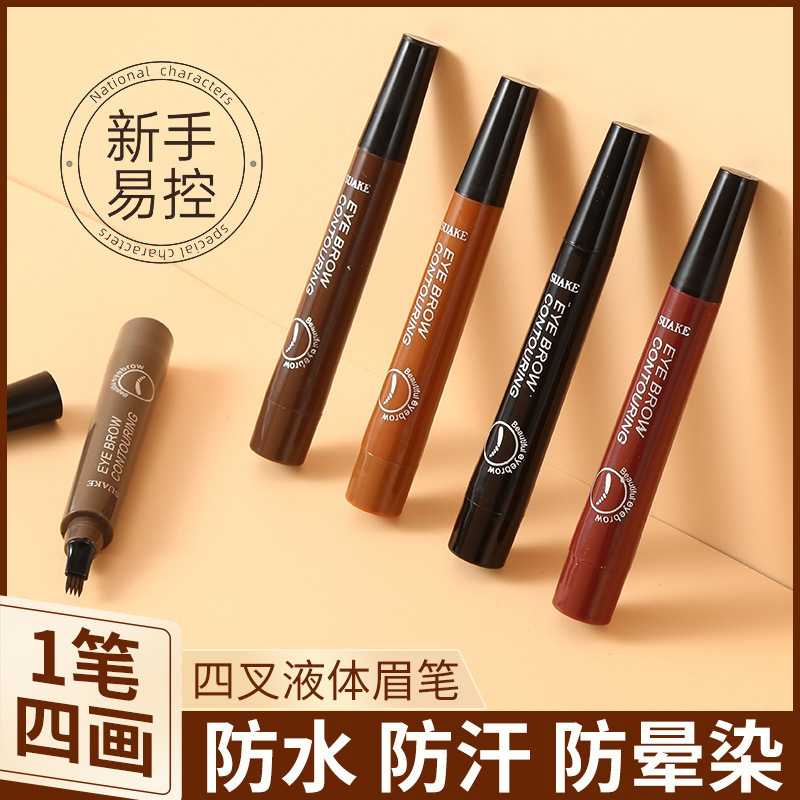 Suake Four-Pronged Wild Water Eyebrow Pencil for Defined, Distinct Lines, Long-Lasting, Smudge-Proof, Waterproof, Sweat-Proof, and Non-Fading