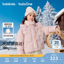 ����������ͯ��q��Ůͯ������L�Ӻ�ů������2025�¿�ײɫ����