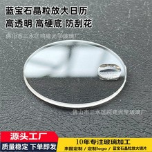 ���RƬ�՚v�Ŵ���Ҏ���R�ֱ�����������ͨ��׼�{��ʯ���b