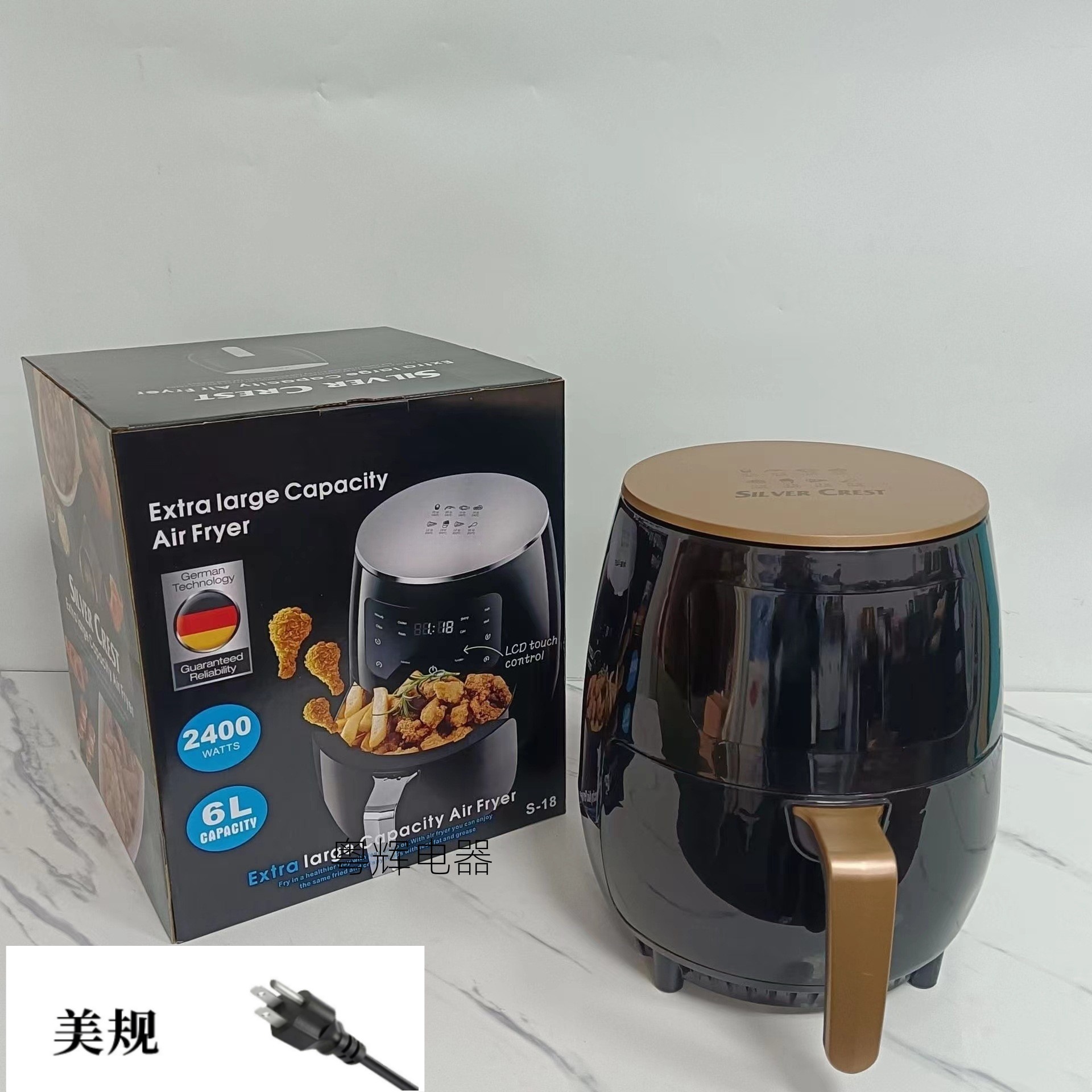 6L黑色美规110V