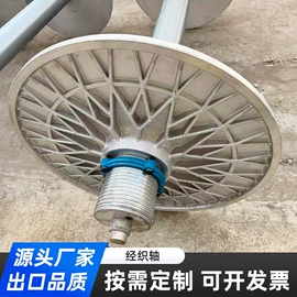 纺机配件;CNC加工;金属托盘
