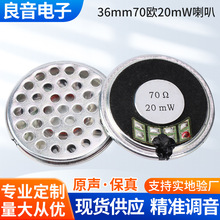 �S�ҹ���36mm�^��ʽ���C����70�W20���� ���o�w������6.2mm