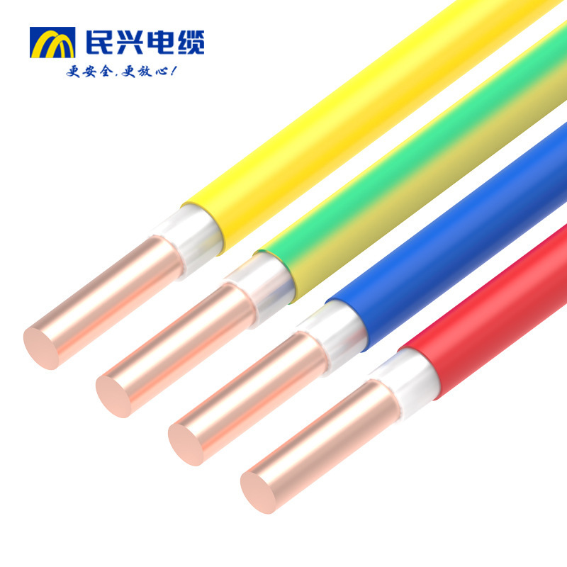 Minxing Cable Bv Household Hard Wire 1.5 Small Square 120 Large Square National Standard Copper Core Wire Lighting Home Decoration Wire