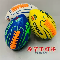 ¥ % #3 № 6 № 9 Серия Американский футбол Молодежная тренировка на открытом воздухе Детская игрушка Soft Cx